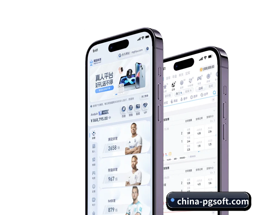 PG soft APP | PGsoft