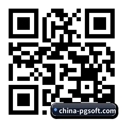 iPhone 官方客户端 二维码（PGsoft）
